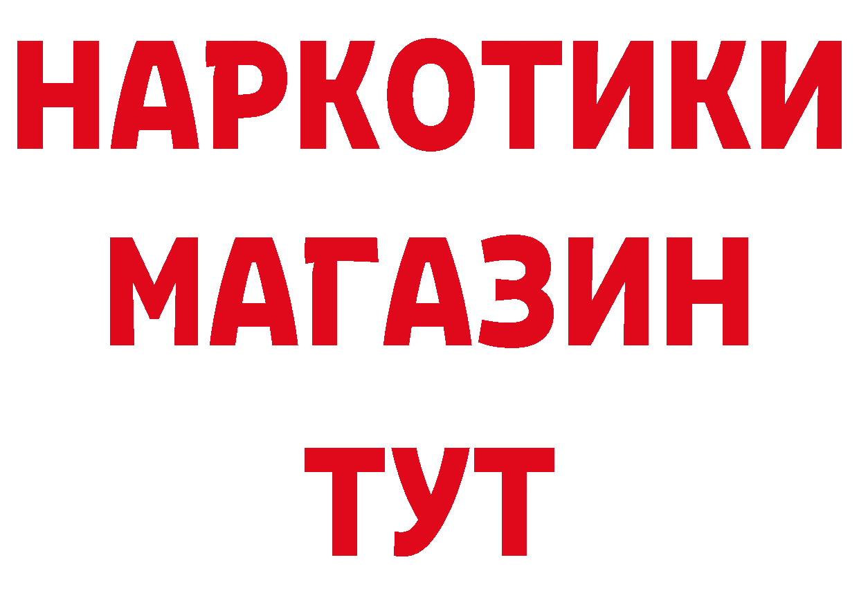 Дистиллят ТГК жижа зеркало дарк нет блэк спрут Шарыпово